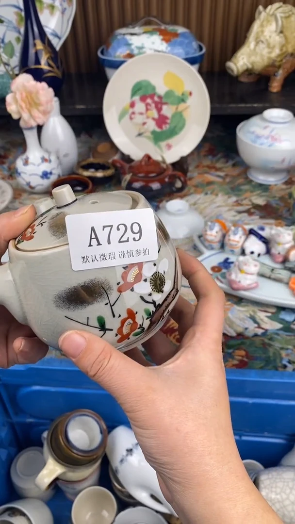 瓷片用****7A  729瓷片  一物一拍