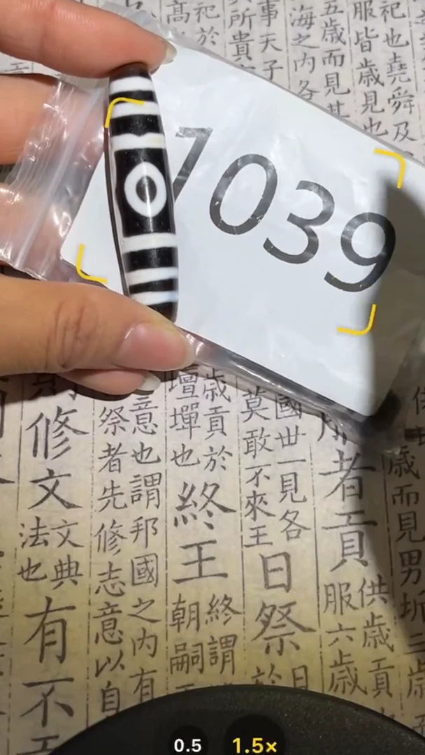 玛瑙/玉髓颈饰未镶嵌1039