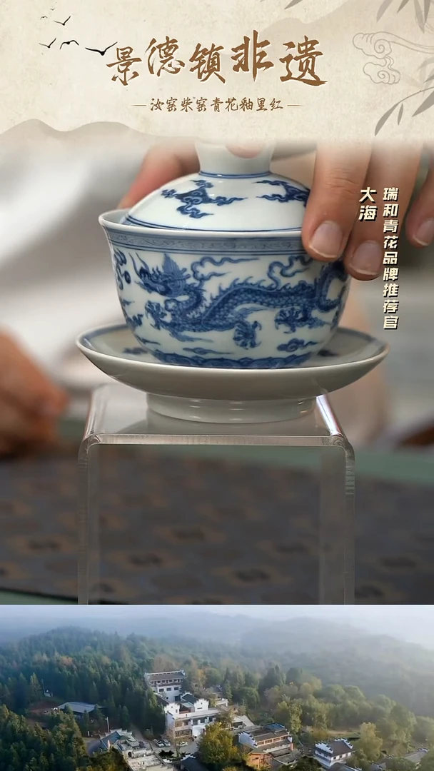 玉窑柴窑陶瓷摆件13