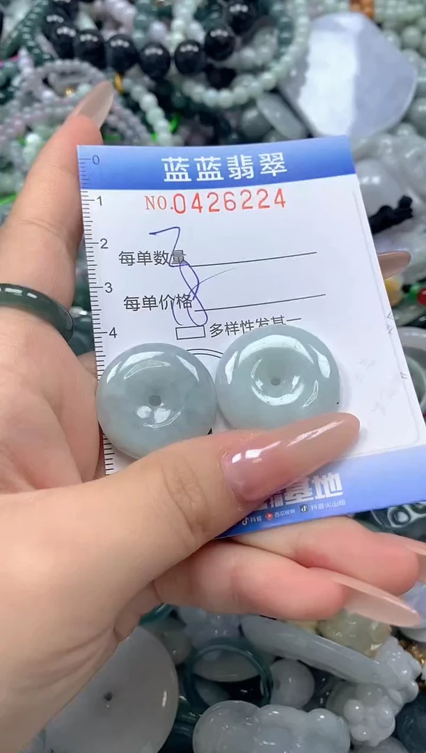 颈饰未镶嵌翡翠闪购0426224