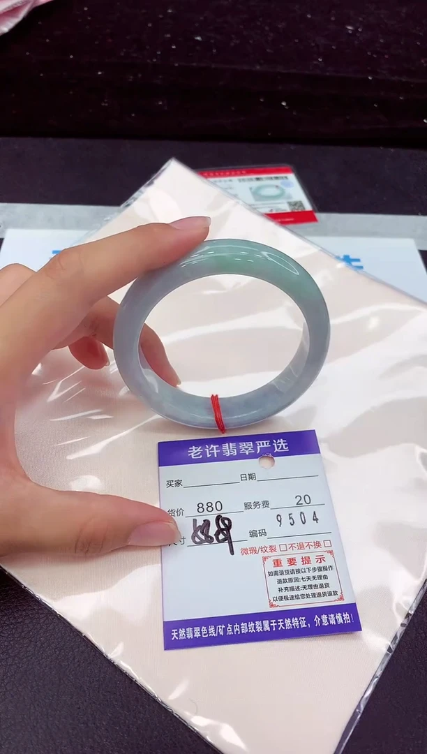 翡翠手镯未镶嵌1