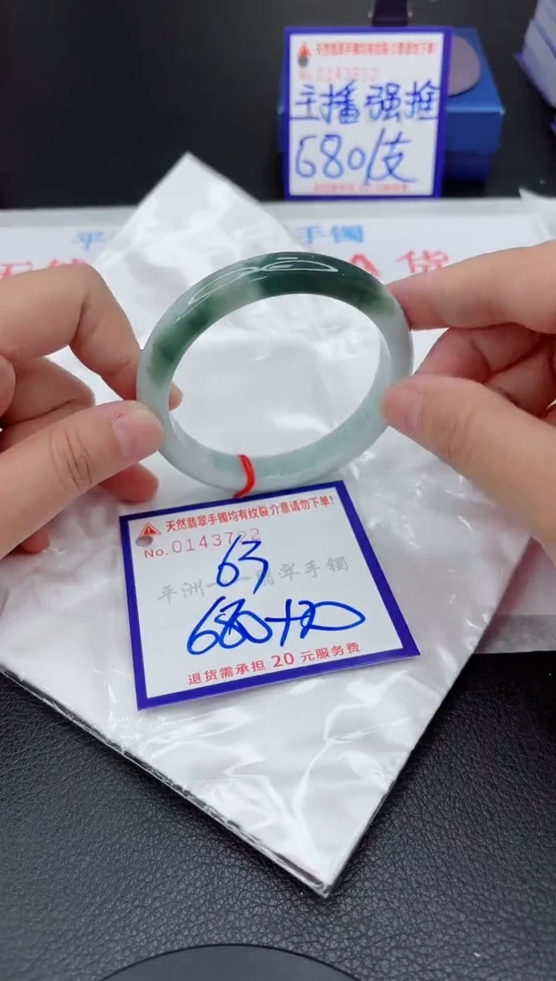 翡翠手镯未镶嵌1111111111
