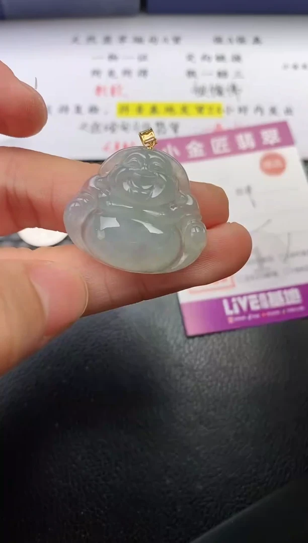 颈饰18K金镶嵌翡翠杨*娘挂件