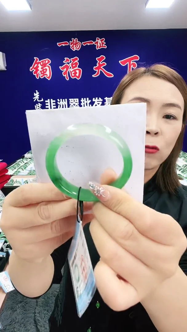 未镶嵌手镯石英质玉（非洲翠）1