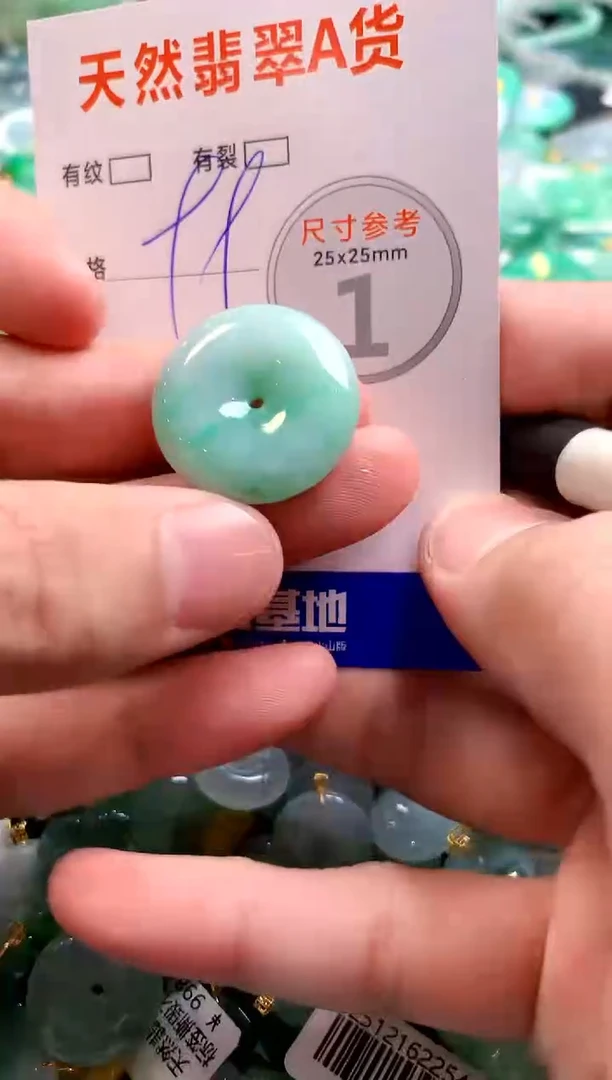 颈饰未镶嵌翡翠29101838