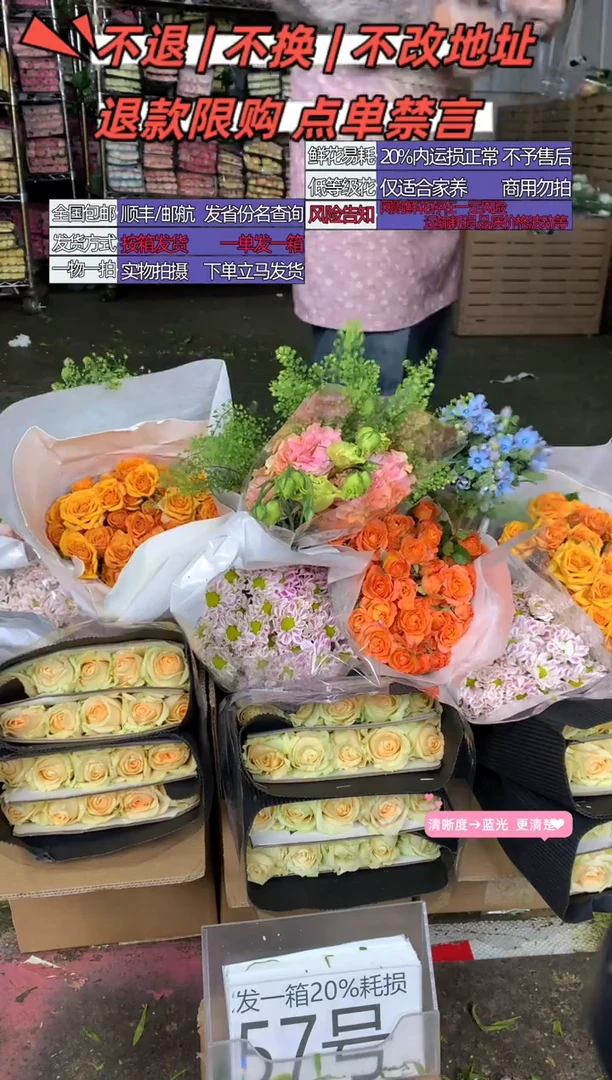 57号♥含20%耗损发一箱