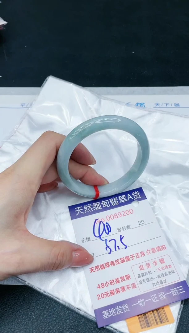 【闪购商品】翡翠手镯未镶嵌1111111111