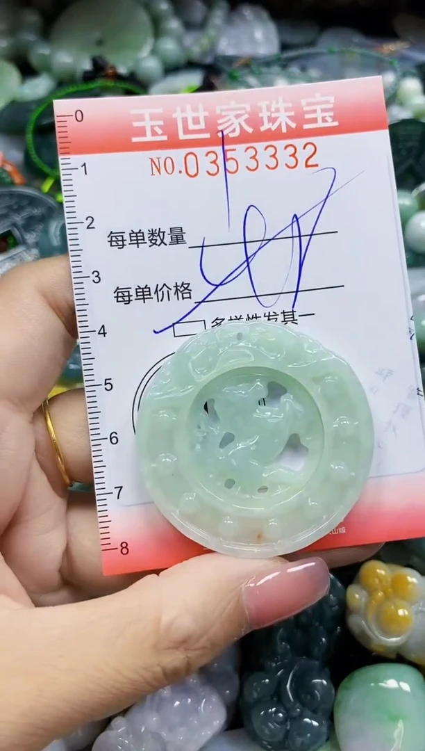 颈饰未镶嵌翡翠翡翠闪购Y0353332多样性发其一