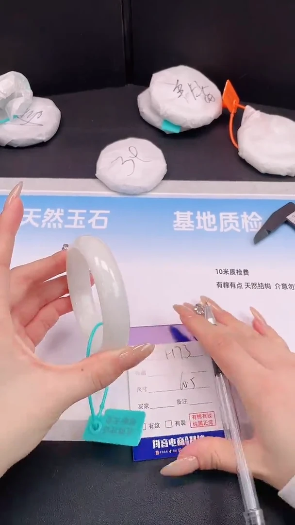 未镶嵌手镯和田玉22H73-60