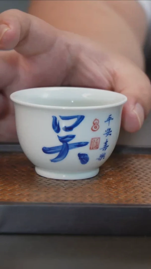 杯子青花单杯，，，，，，