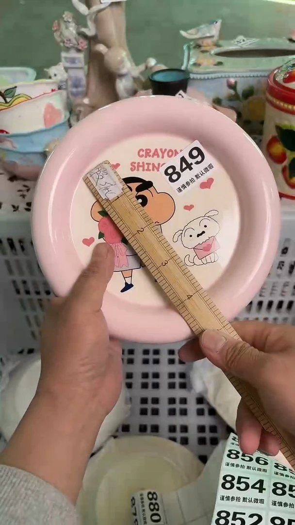 瓷片849默认微瑕15包邮库存1件