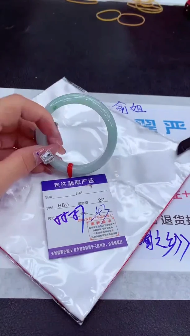 【闪购商品】翡翠手镯未镶嵌11111111111111111