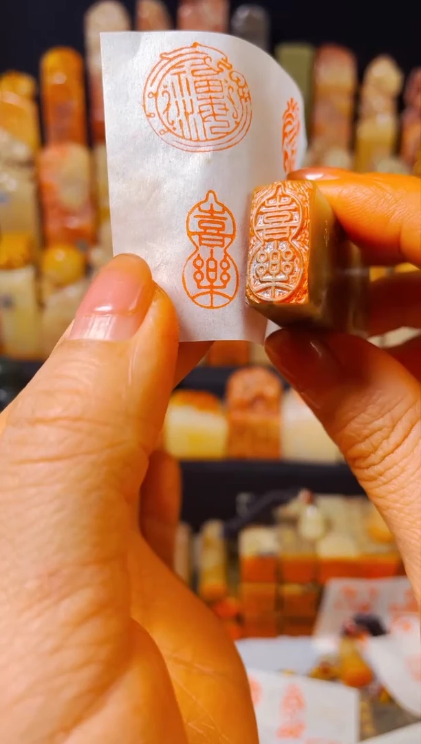 【闪购商品】巴林石印石手工篆刻《喜乐葫芦》1*2