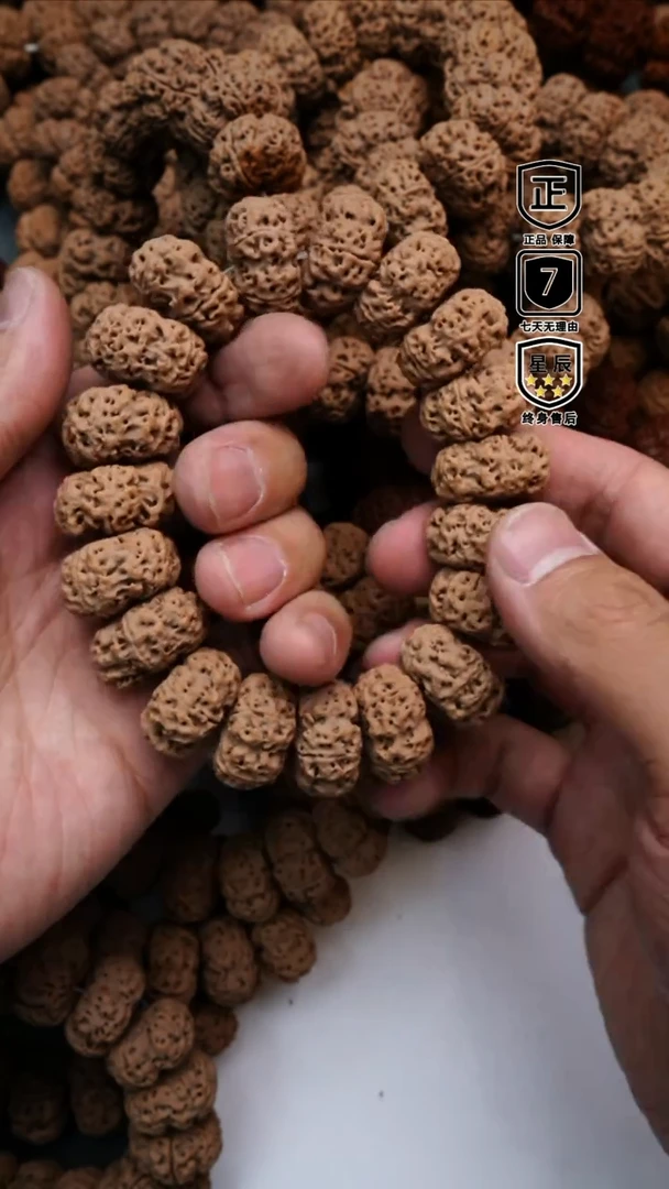 金刚菩提手串136