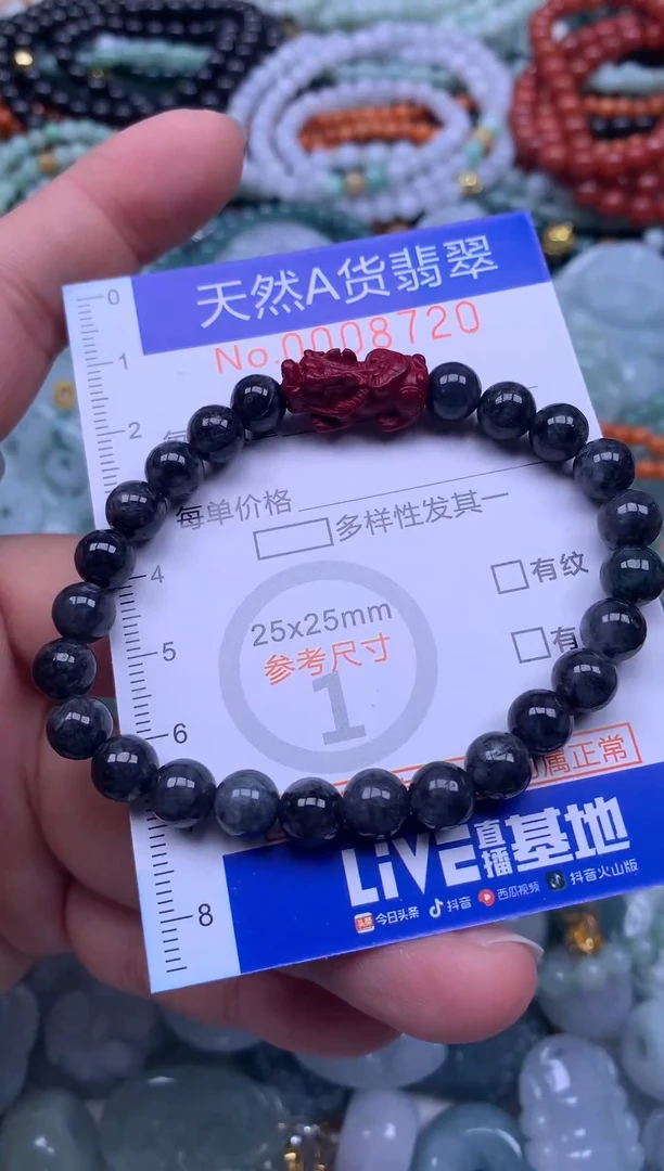 颈饰未镶嵌翡翠天然翡翠