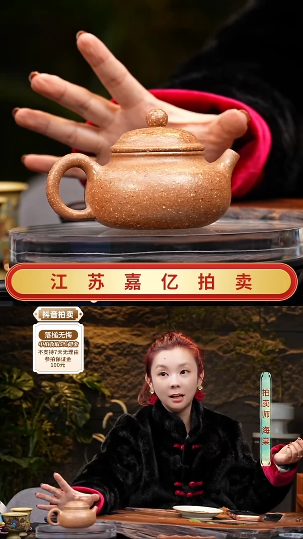 茶壶紫砂紫砂粗砂容天