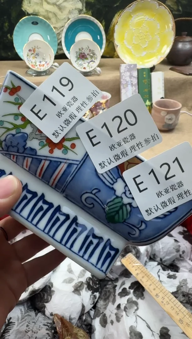 瓷片用****5瓷片   E121