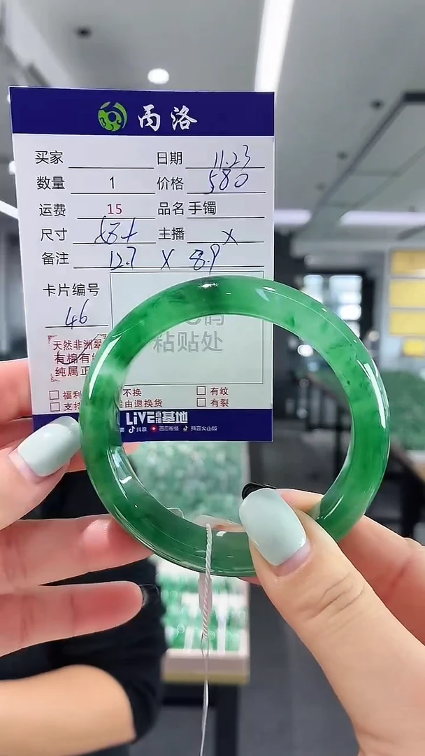 未镶嵌石英质玉手镯58-59