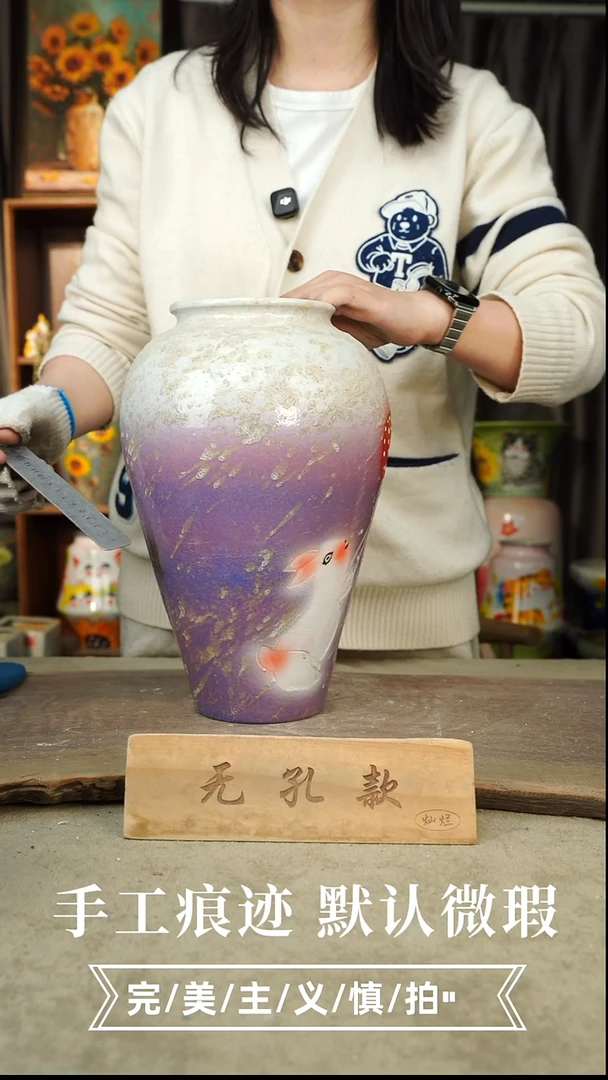 摆件6-91手工花器口11高29无孔误差1-2默认釉面瑕疵