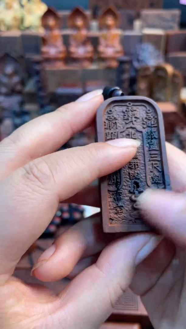 木枣木五雷北极院小吊坠