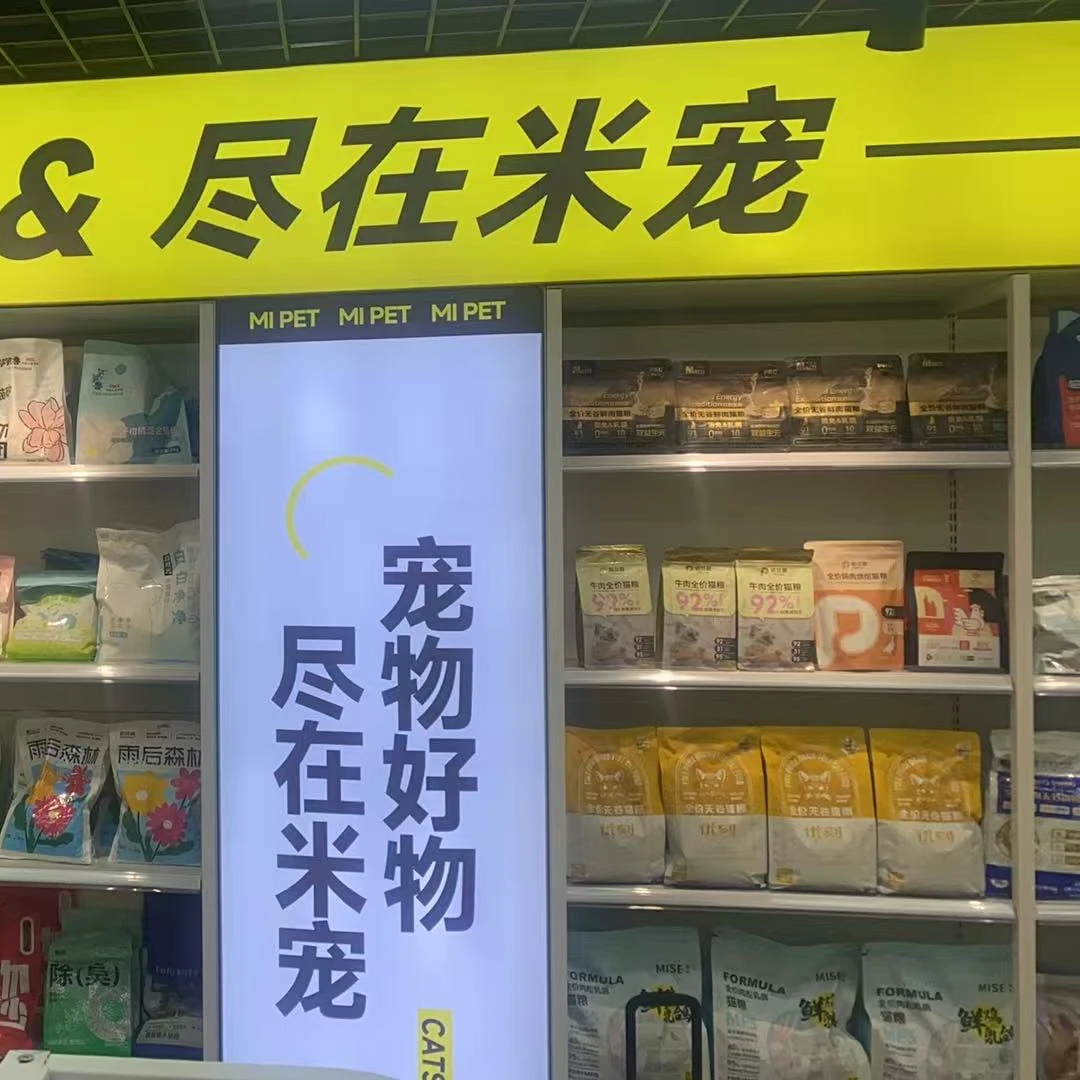 网易严选天成猫罐头零食罐浓汤餐盒包补水真肉罐猫粮幼成猫湿粮