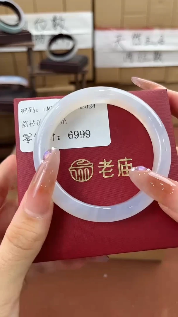 手镯玛瑙/玉髓未镶嵌玉髓半镯手镯13