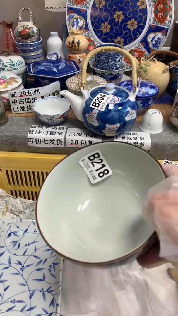 【闪购商品】瓷片218RainRainRainRain