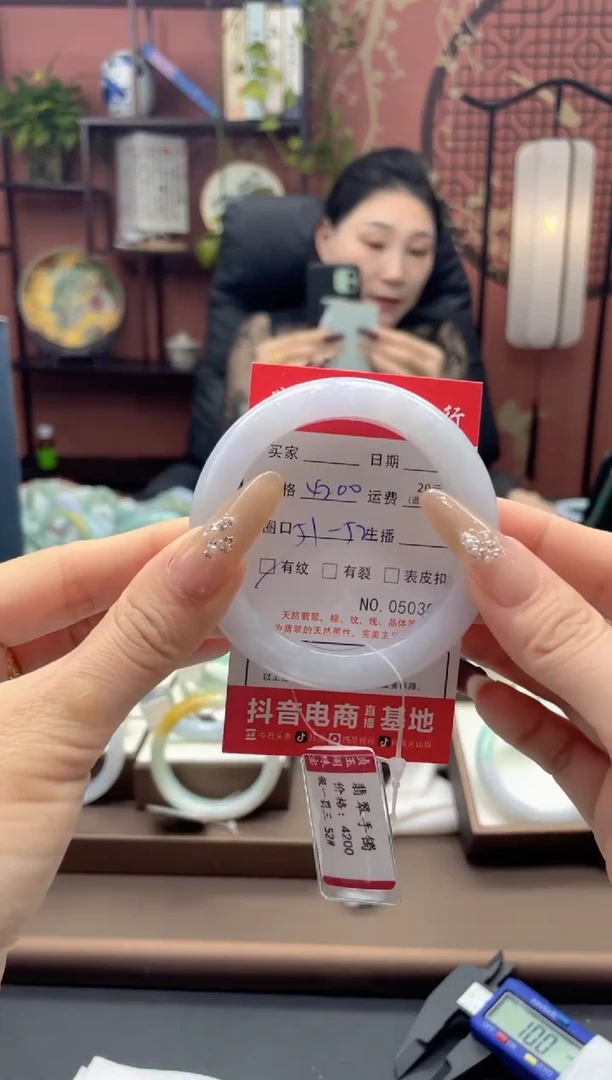 未镶嵌手镯翡翠5030***