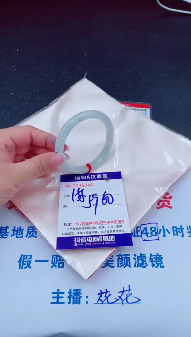 未镶嵌手镯翡翠0