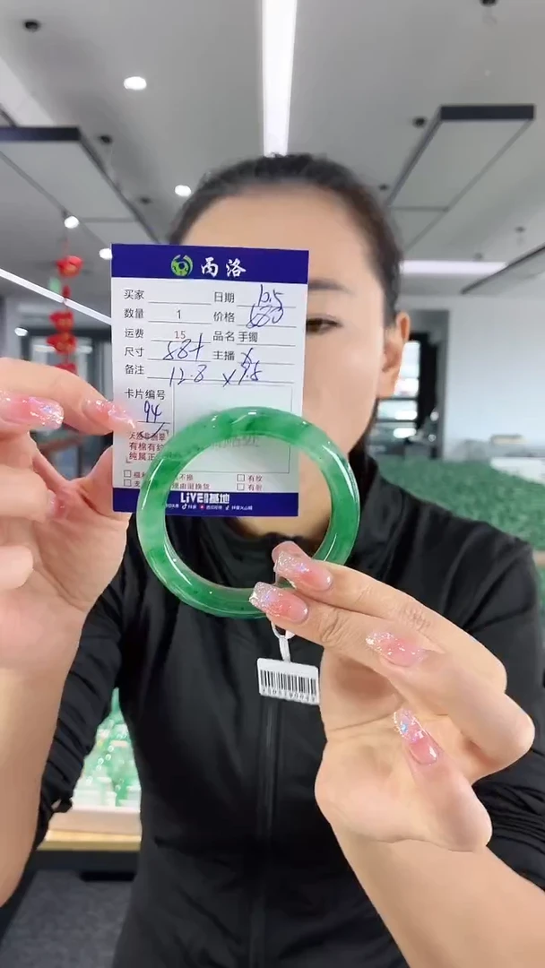 未镶嵌石英质玉手镯58+