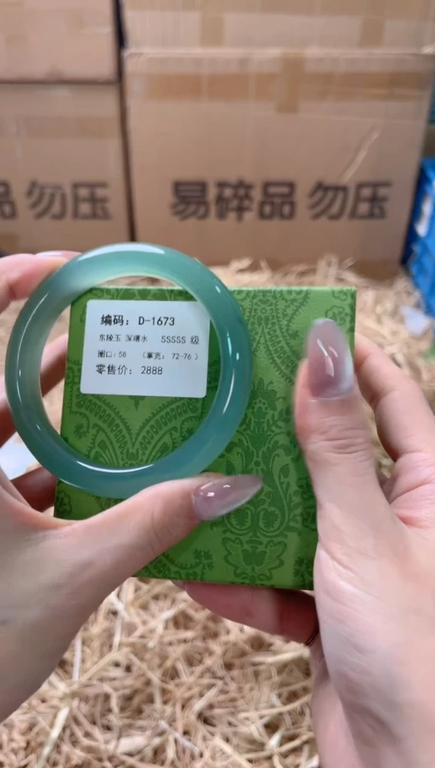 未镶嵌手镯石英质玉D-1673