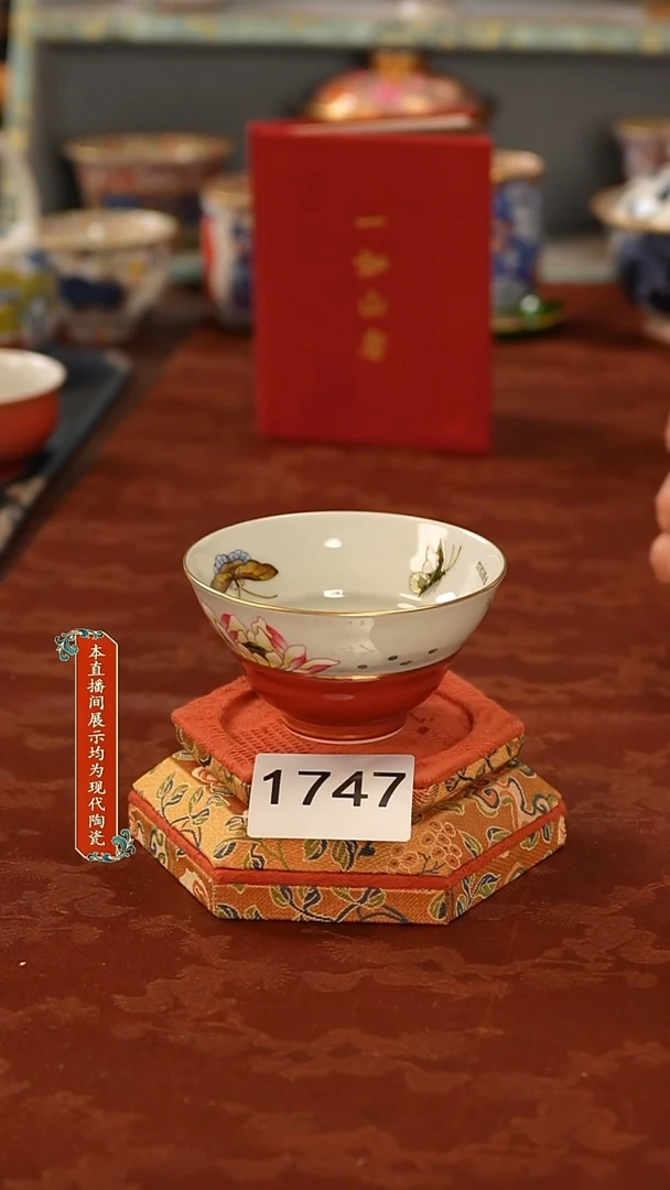 瓷片景德镇陶瓷1747