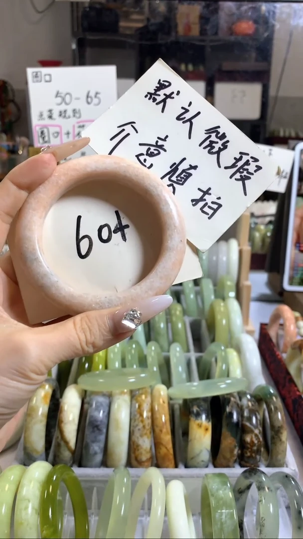 未镶嵌岫玉手镯米***吃32