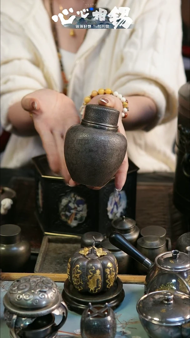 心心相锡心心相锡    小罐