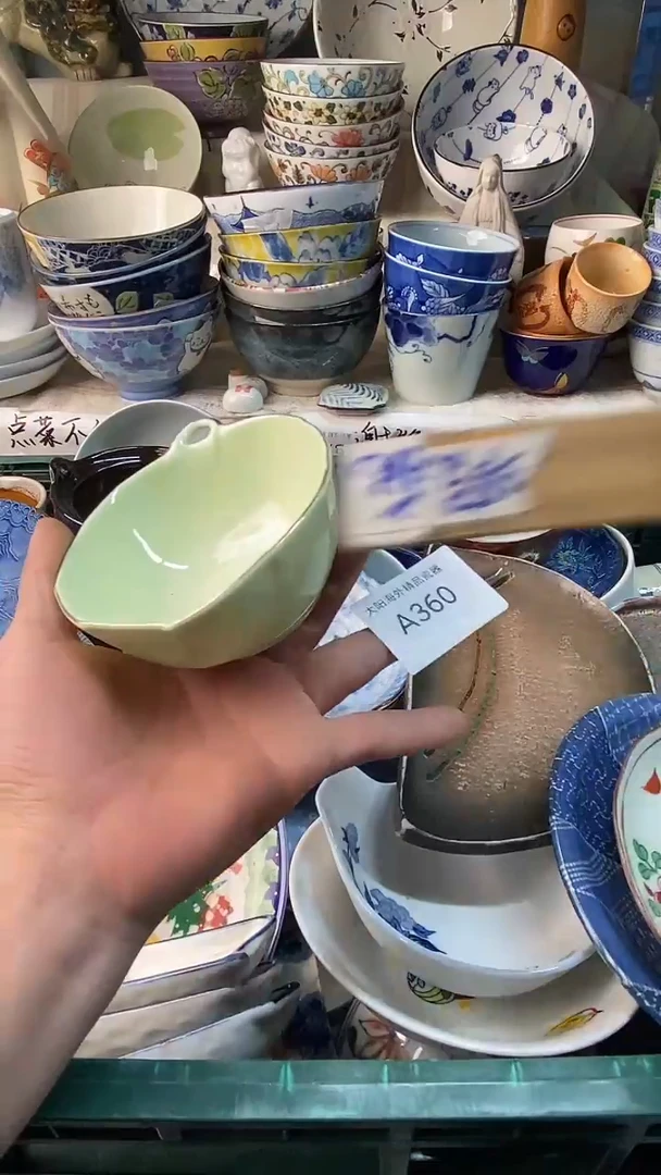 瓷片能*感谢您一直以来的支持