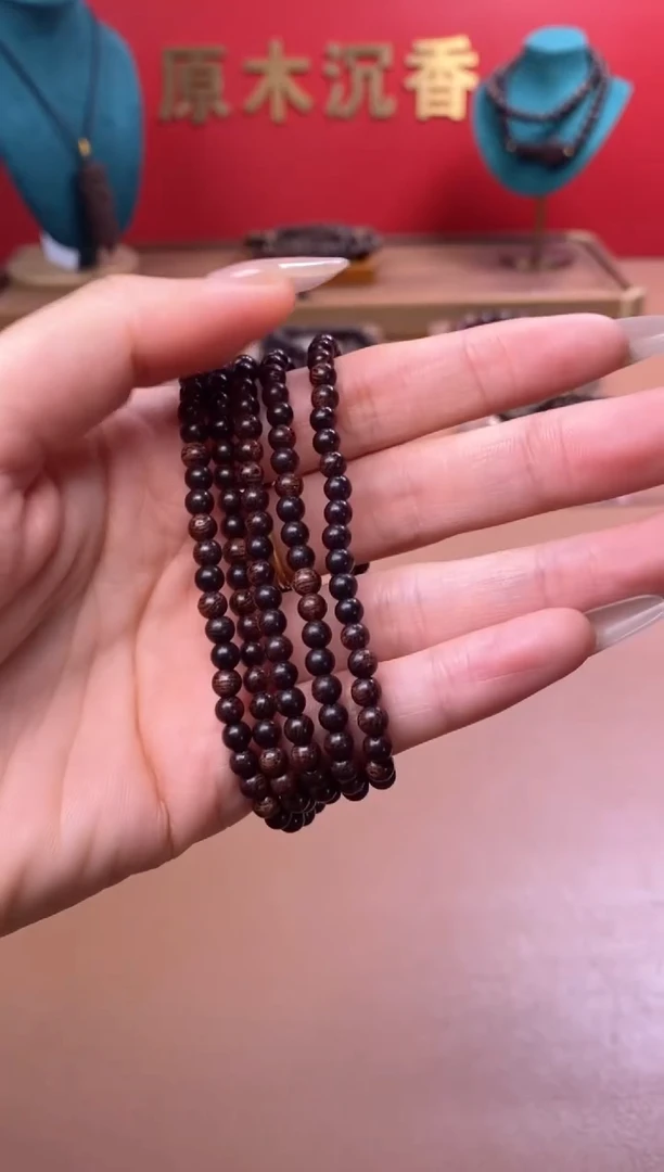 【闪购商品】沉香木手串Y沉水芽庄黄棋楠04*216颗