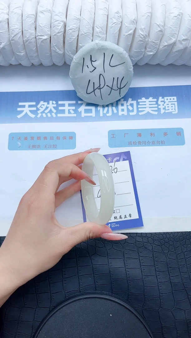 【闪购商品】石英质玉手镯未镶嵌G186-58.1