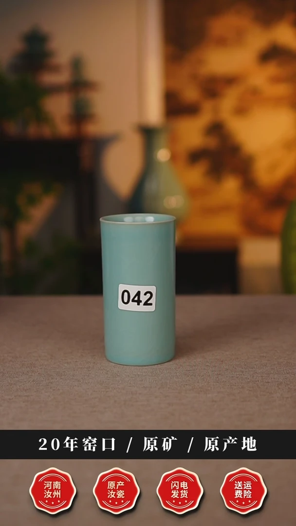 杯子瓷天熙汝瓷仿古釉可乐杯微瑕042