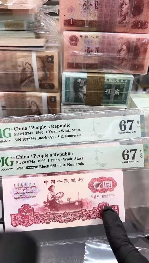 拖拉机67分尾66或尾8单张。。。。