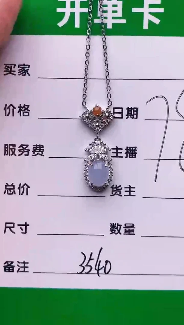 银S925镶嵌戒指翡翠3540