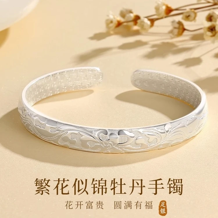 足银手镯 足银999手镯女爱若繁花开口年轻款母亲节送妈妈节日礼物