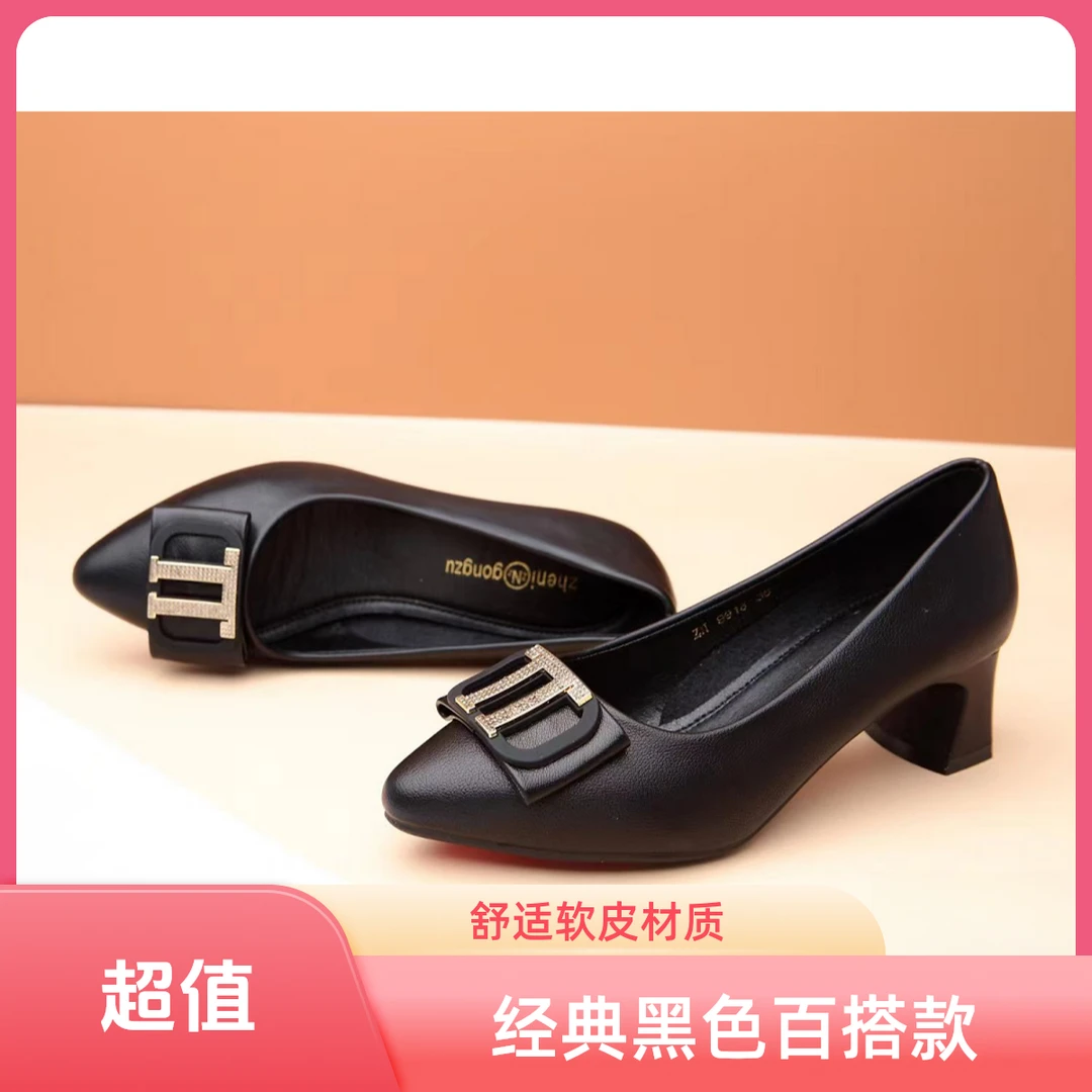 9918春秋季百搭方跟仙女妈妈奶奶单鞋浅口小皮鞋