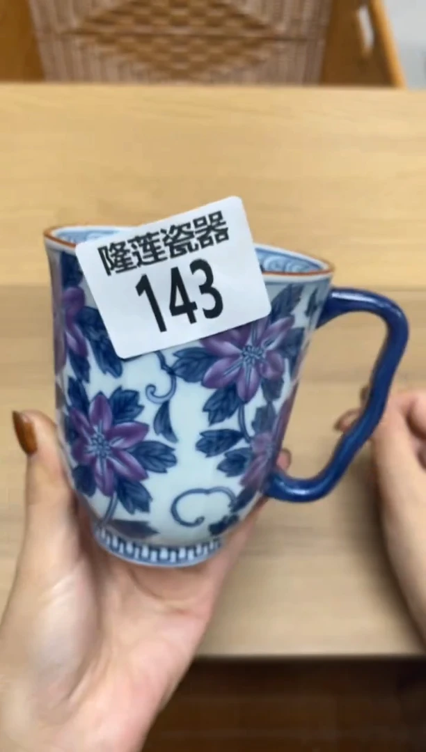 瓷片薰*草隆莲瓷器欢迎大家