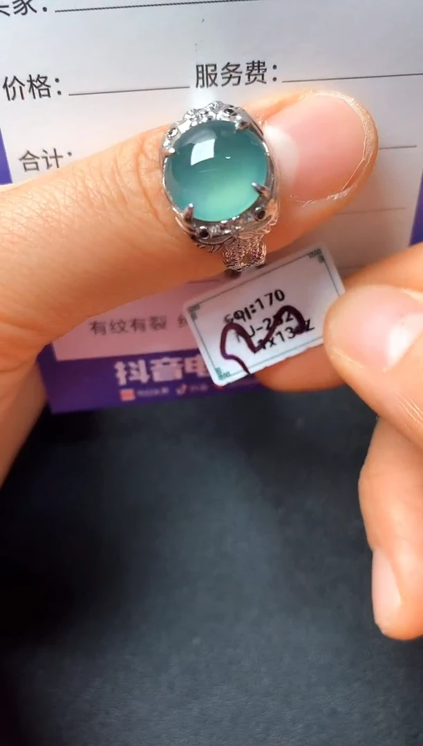 银S925镶嵌戒指翡翠22222