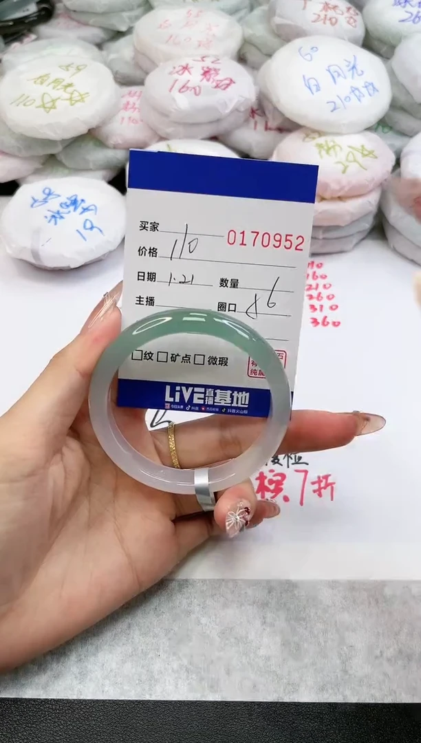 【闪购商品】玛瑙/玉髓手镯未镶嵌0952