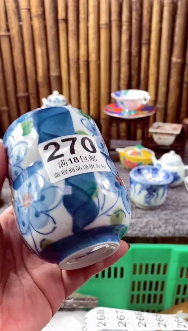 【闪购商品】瓷片开心快了 每一天呀