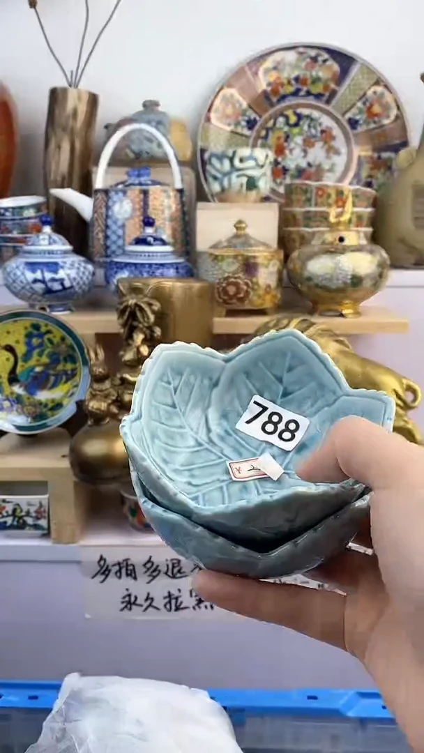 【闪购商品】瓷片788满38元包邮谨慎参拍默认微瑕