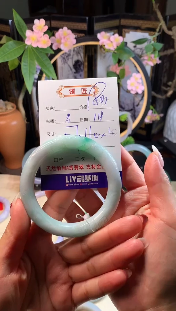 【闪购商品】翡翠手镯未镶嵌1 翡翠手镯 57