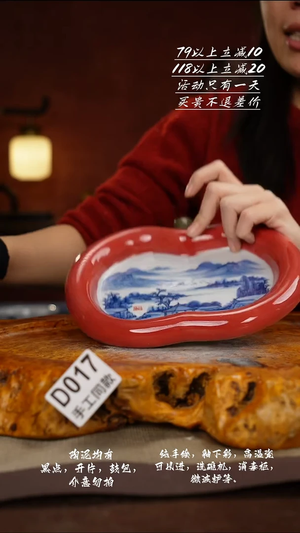 D017禾泥一器瓷器