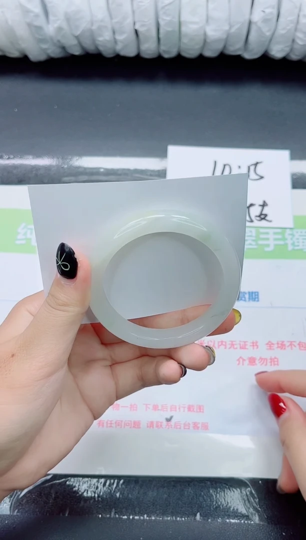 未镶嵌手镯石英质玉0143-55